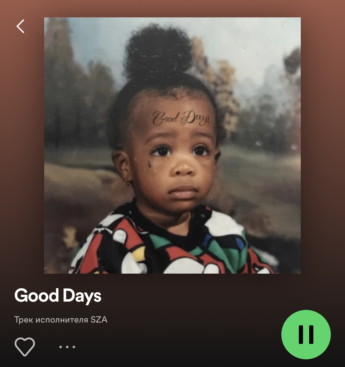 Плейлист Rusha