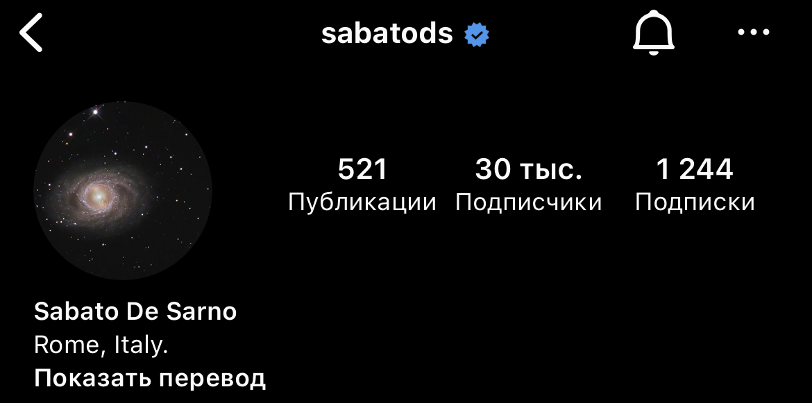 Сабато де Сарно Gucci