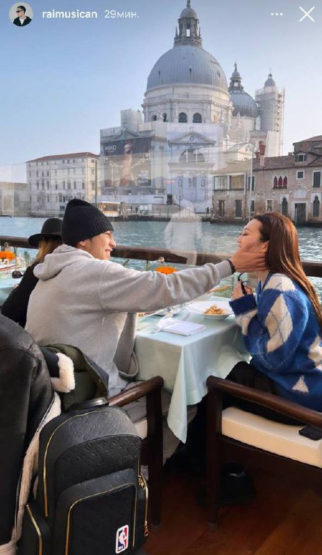 Ерке Есмахан Raim