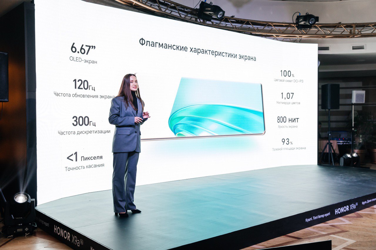 В чем преимущества нового смартфона HONOR X9a