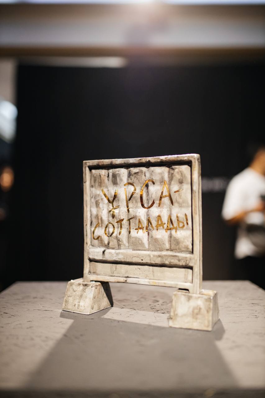 Казахстанская выставка искусства «За дверью» открылась в штаб-квартире ООН в Нью-Йорке