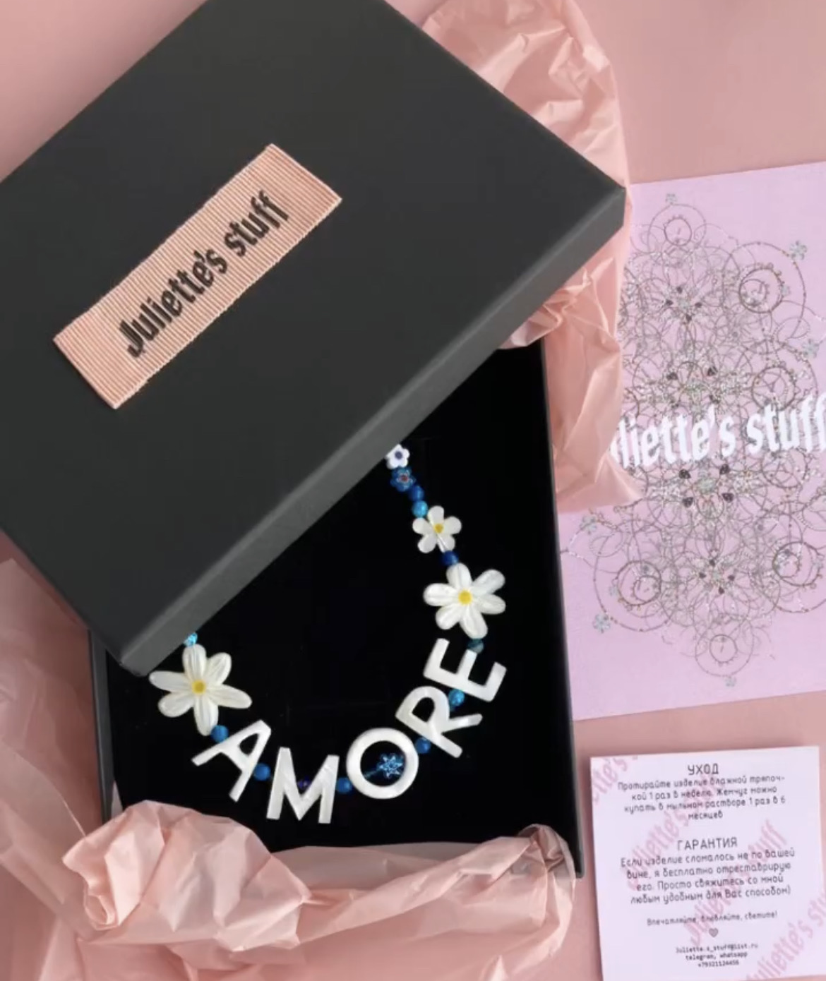 Elle шопинг-гид