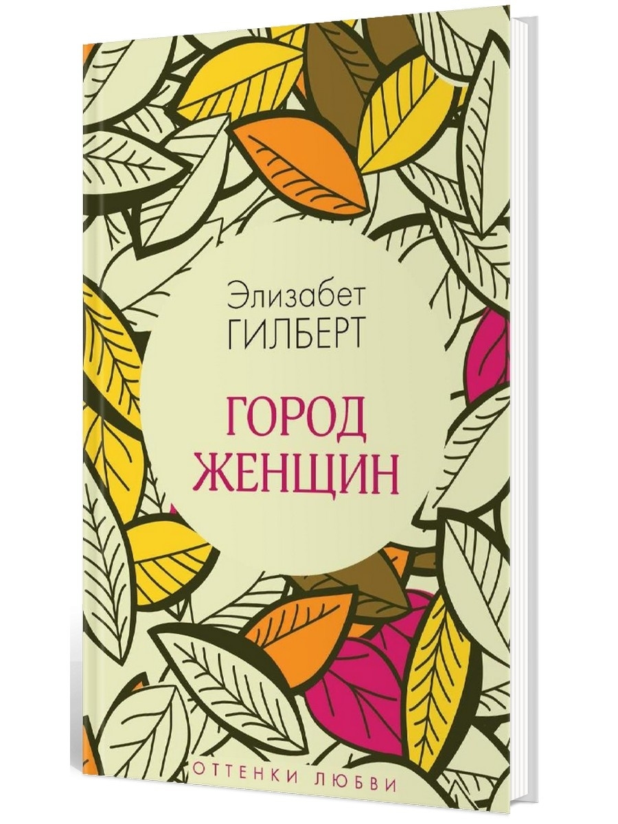 эротические романы