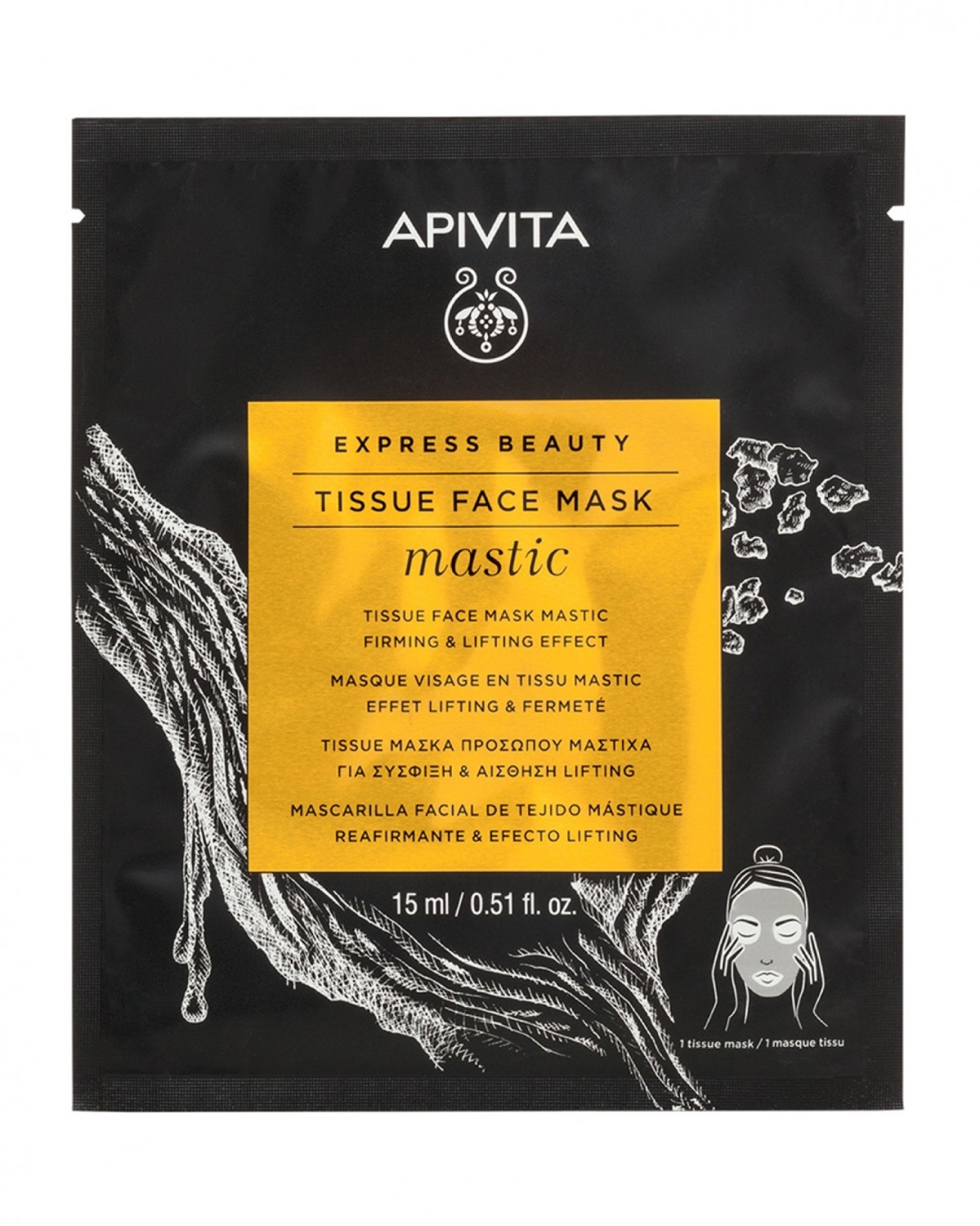 Захар Гринов