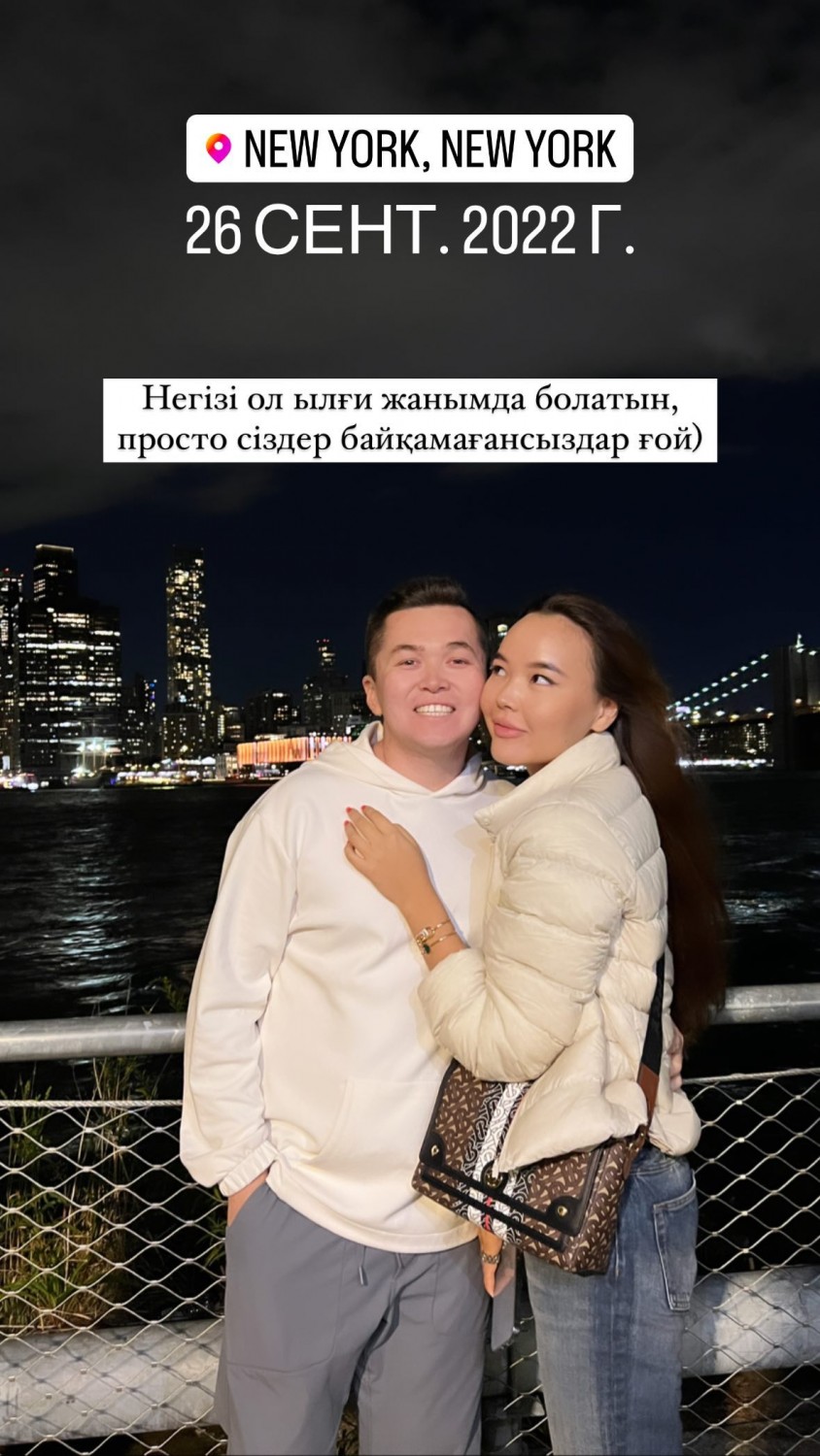 Қыран Талапбек екінші рет үйленді