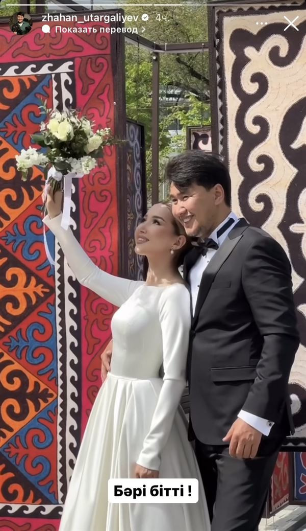 Жахан Утарғалиев әйелімен ажырасқан ба