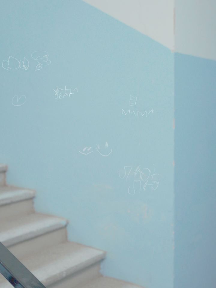 Mahabbat коллекция Подъезды