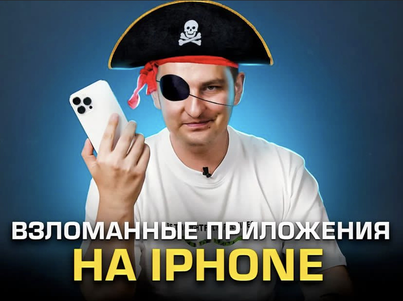 Максим Якименко