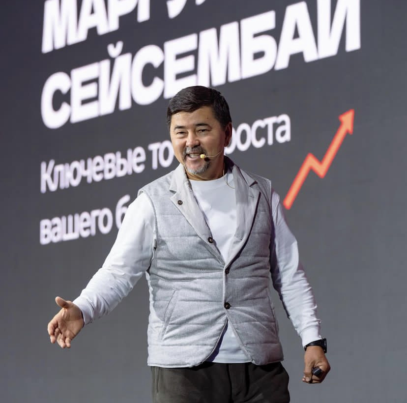 Маргулан Сейсембай