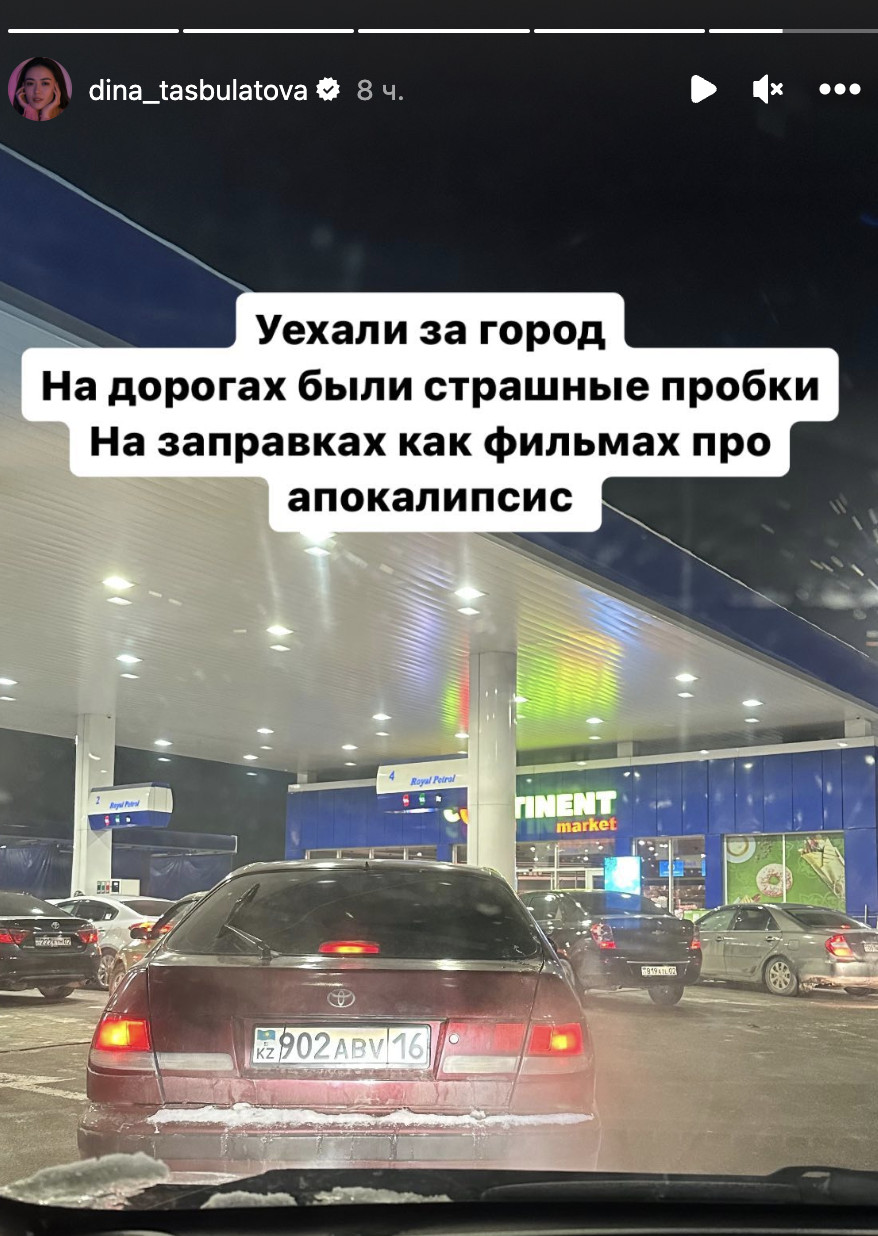 Как казахстанские звезды и блогеры отреагировали на землетрясение в Алматы?