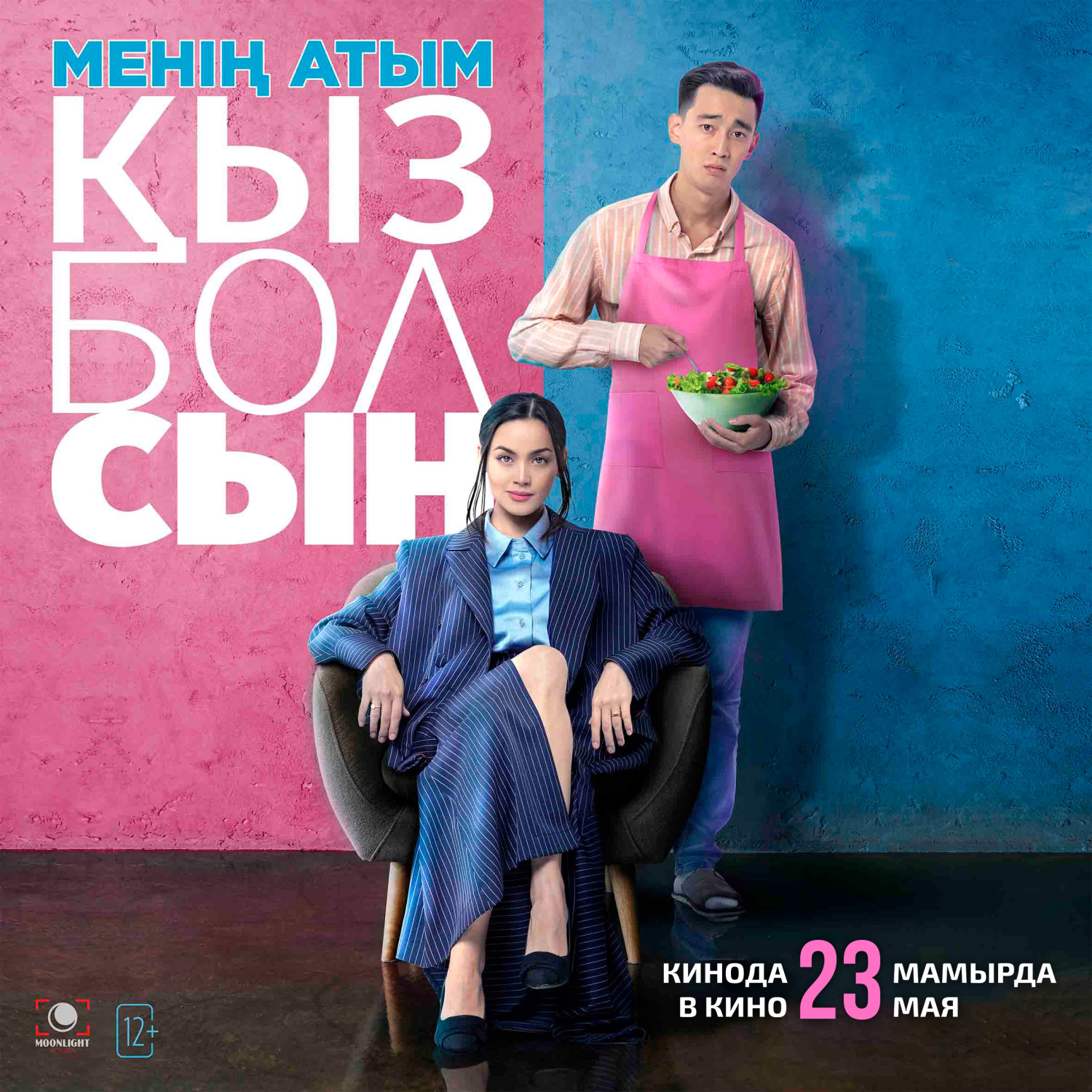 Африка тайпалары жабайы секс Презерватив менің қынап ішінде қалады. Не істеуім керек?