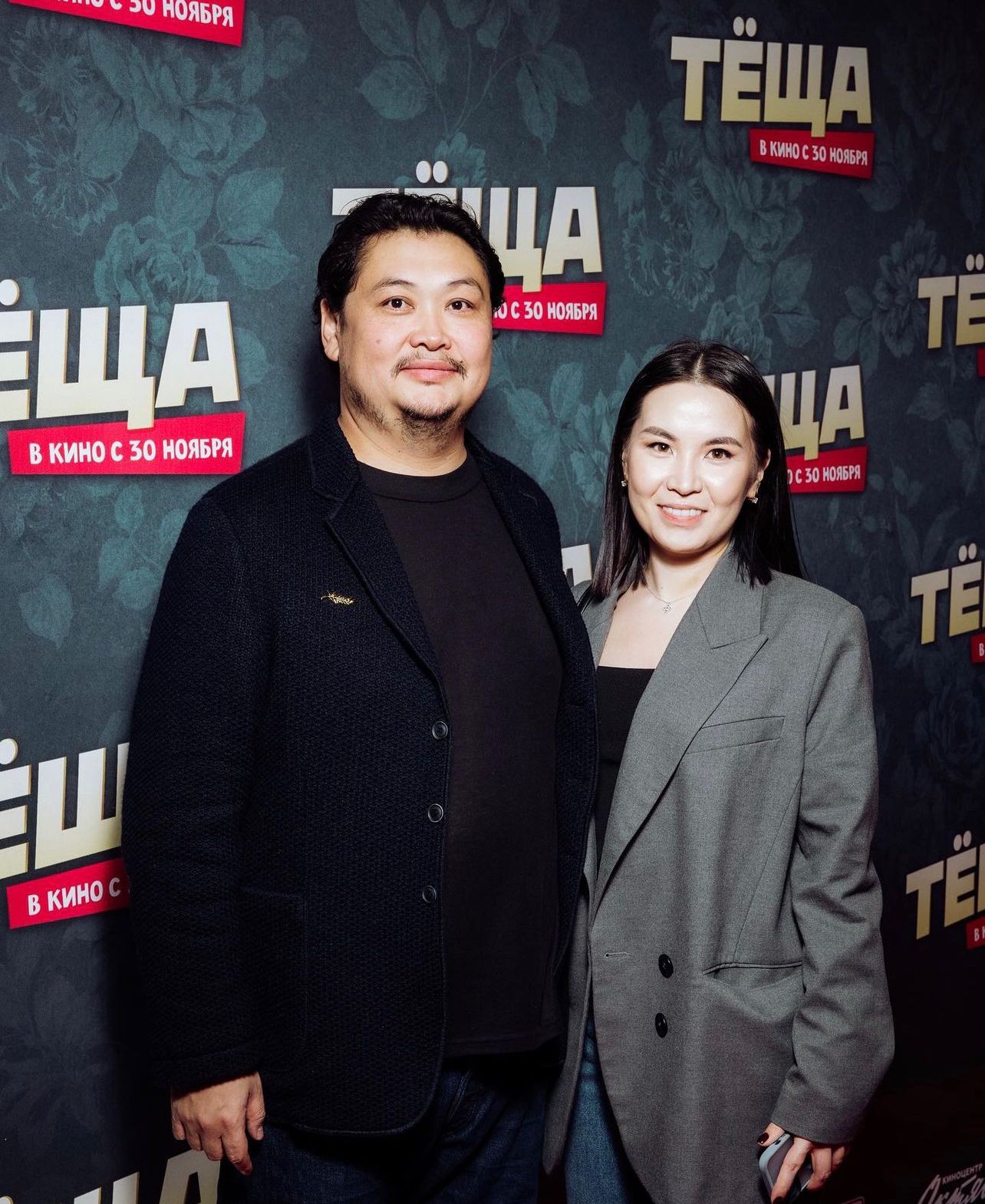 Сауле Юсупова и муж Аскар Узабаев