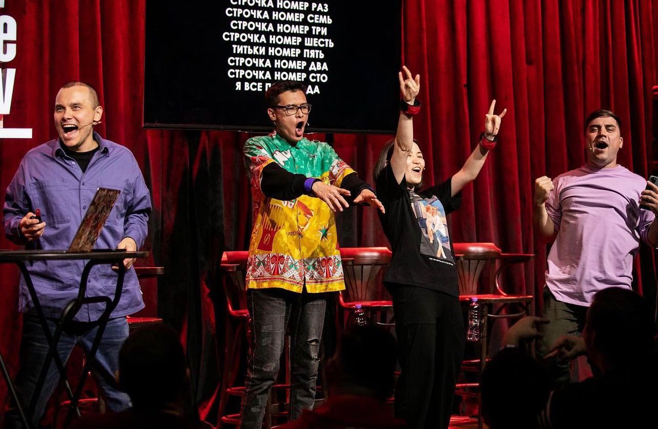 Сауле Юсупова и Студия СОЮЗ