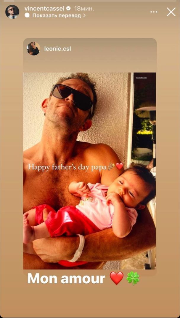 Дочь Венсана Касселя Леони