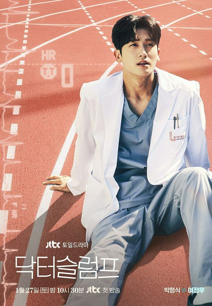 Пак Хён Сик, актер Кореи Пак Хён Сик, актер Кореи 2024