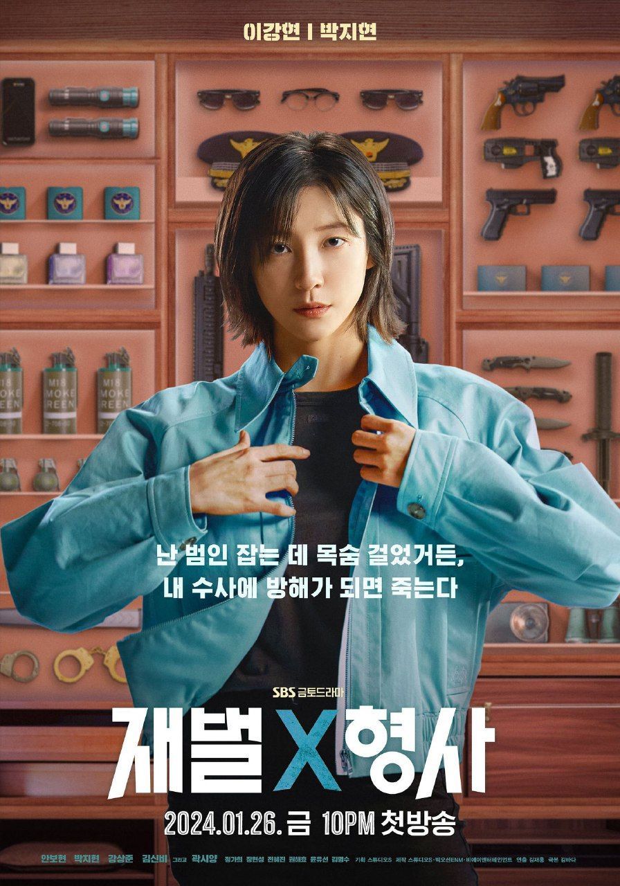 Пак Джи Хён Пак Джи Хён