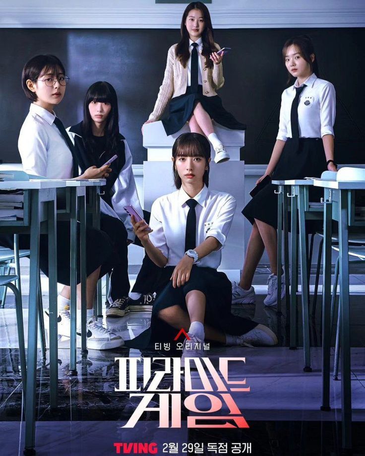 «Игра в пирамиду» дорама «Игра в пирамиду» дорама 2024