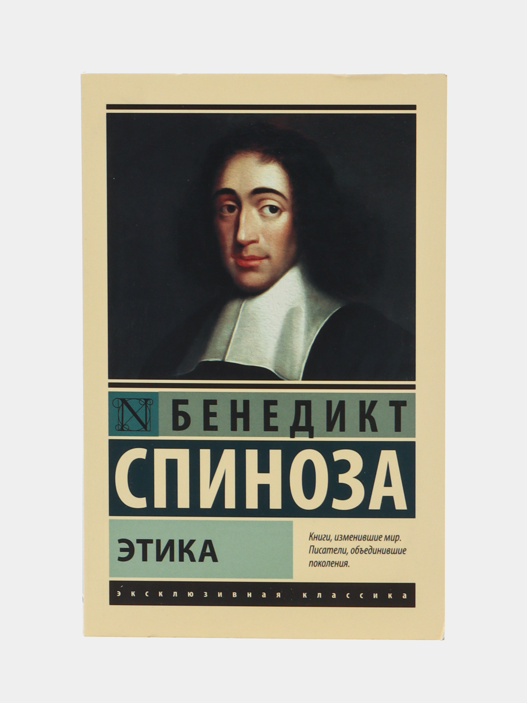 любимые книги Шарлотты Казираги