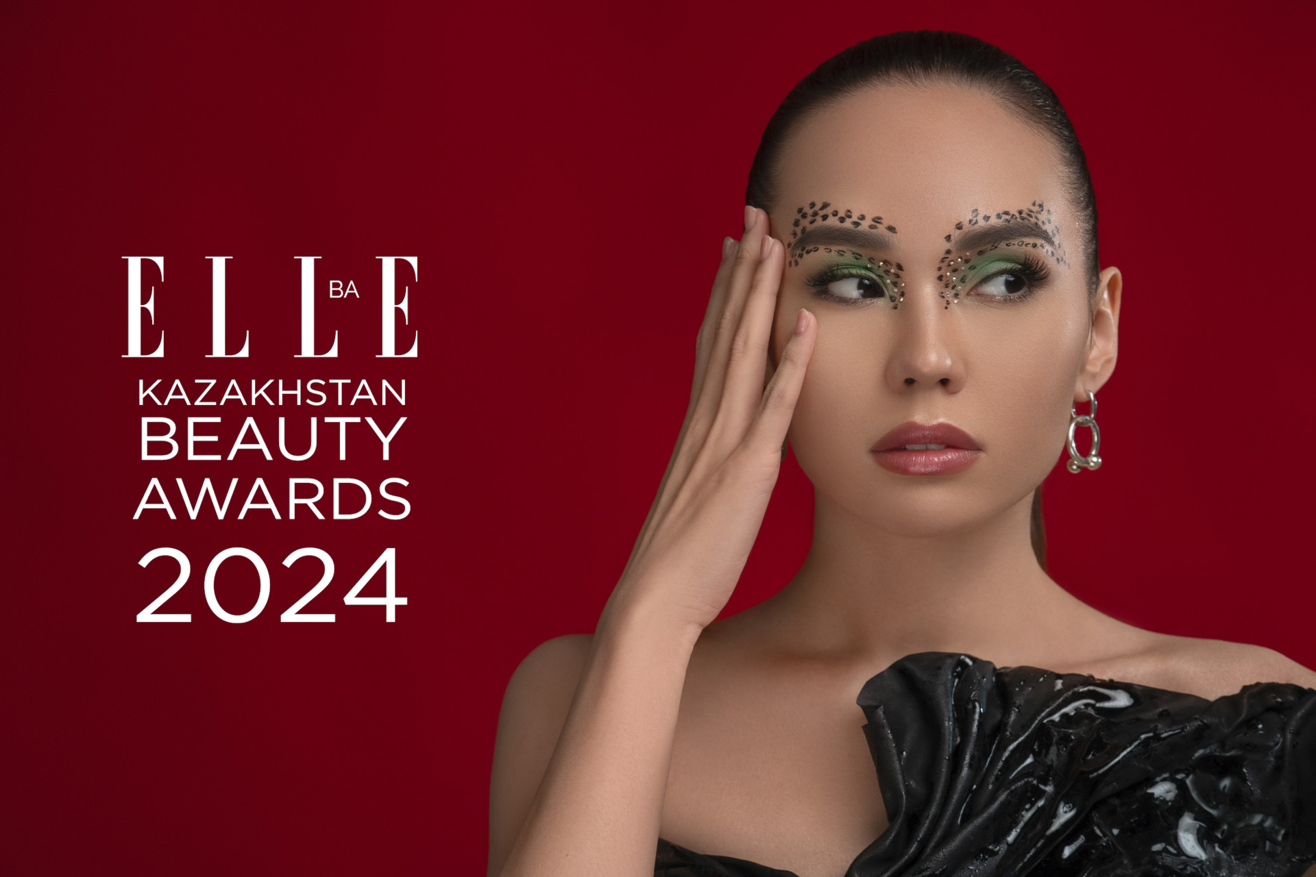 ELLE Kazakhstan Beauty Awards 2024: проголосуй за своих любимчиков и выиграй бьюти-бокс мечты!