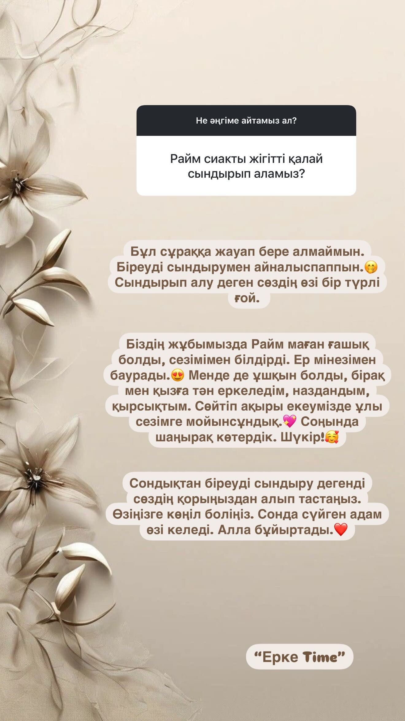 Үлкен есек ханымға арналған куннилингус