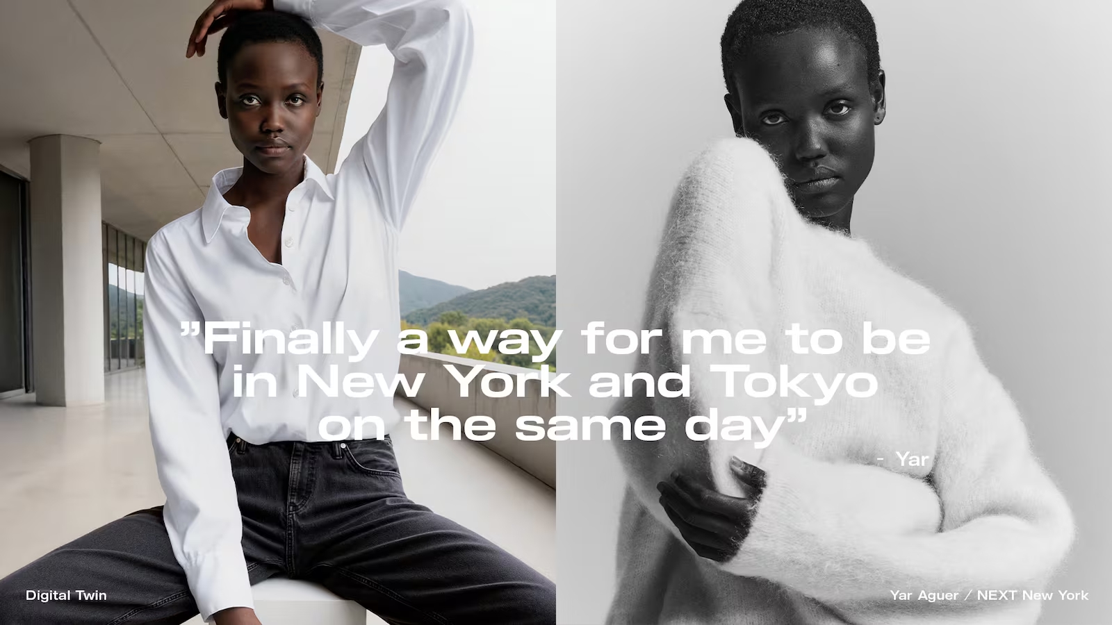 Цифровые копии H&M 