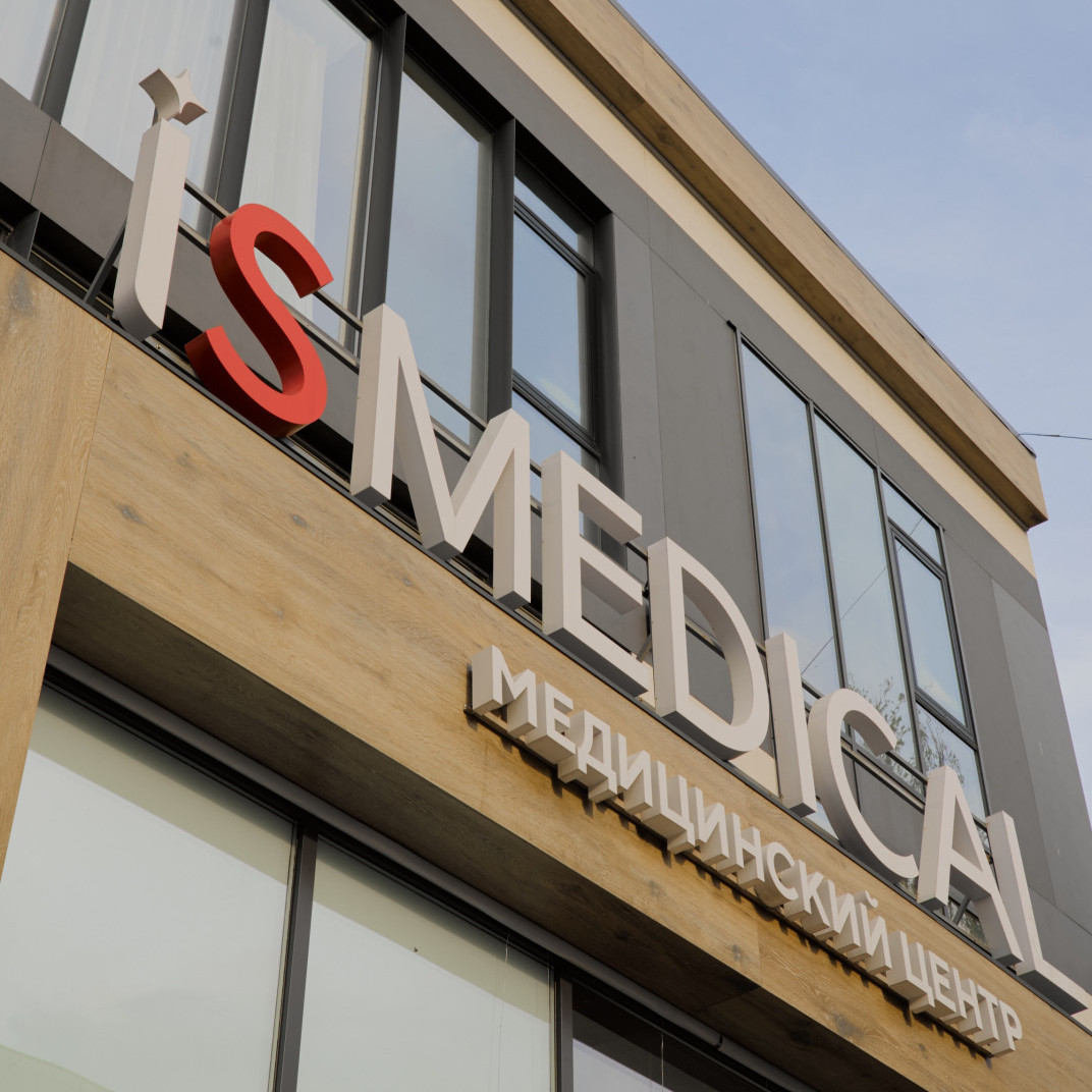 VIP-сервис и авторская пластика: что скрывается за дверьми IS Medical