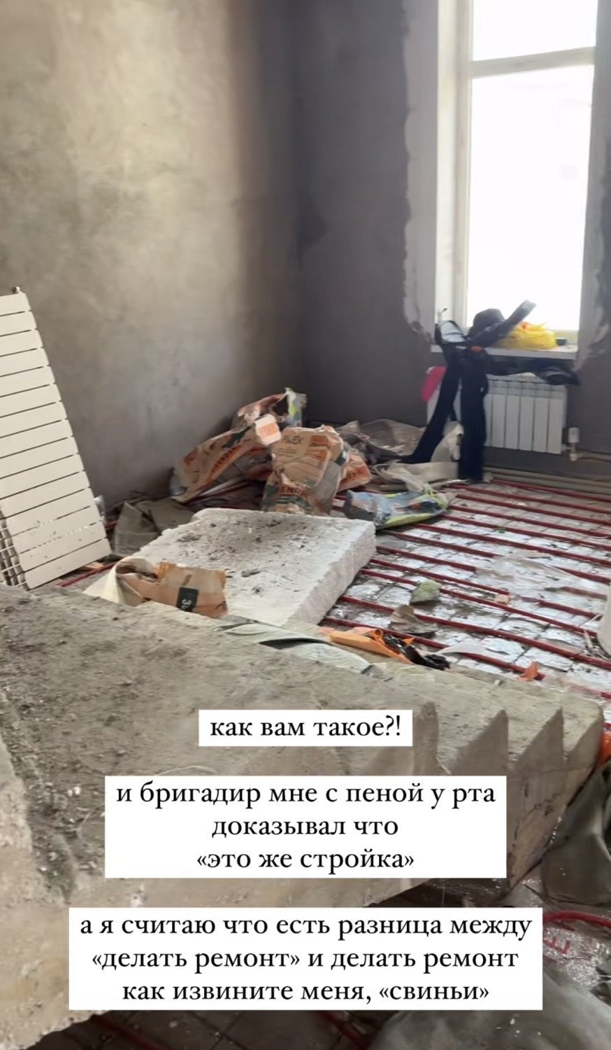 Нагима Настевич