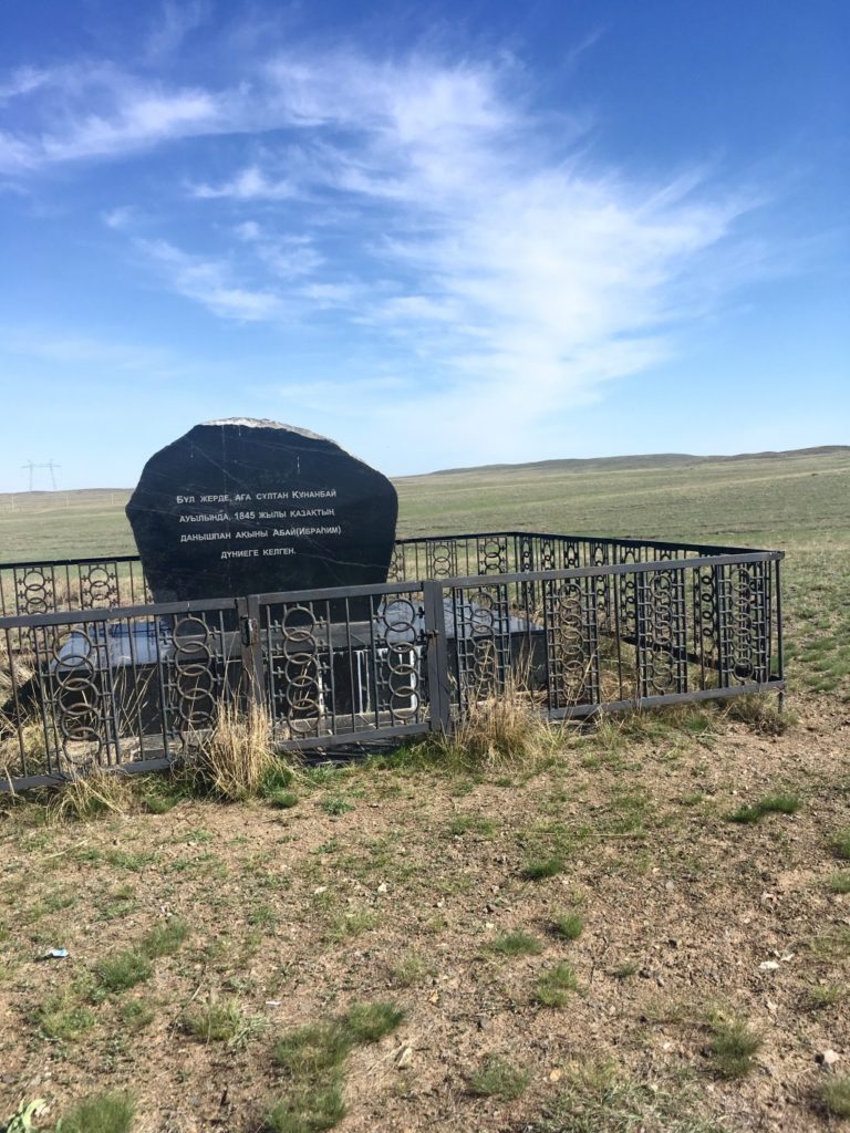 На пути к Абаю