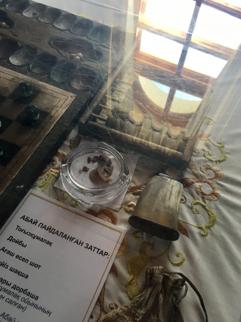 На пути к Абаю