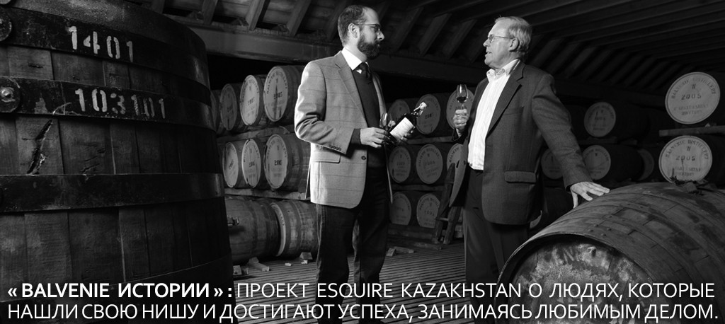 «Balvenie Истории»: Азиз Абдулмажитов. 25 Января 2017 15:00