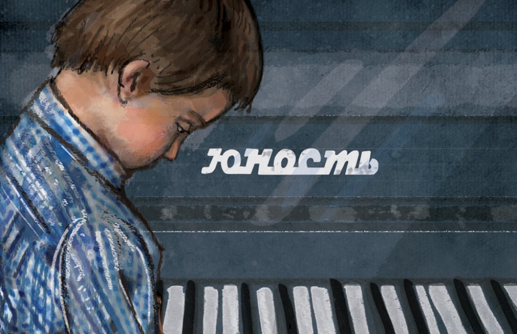 Мимо детства
