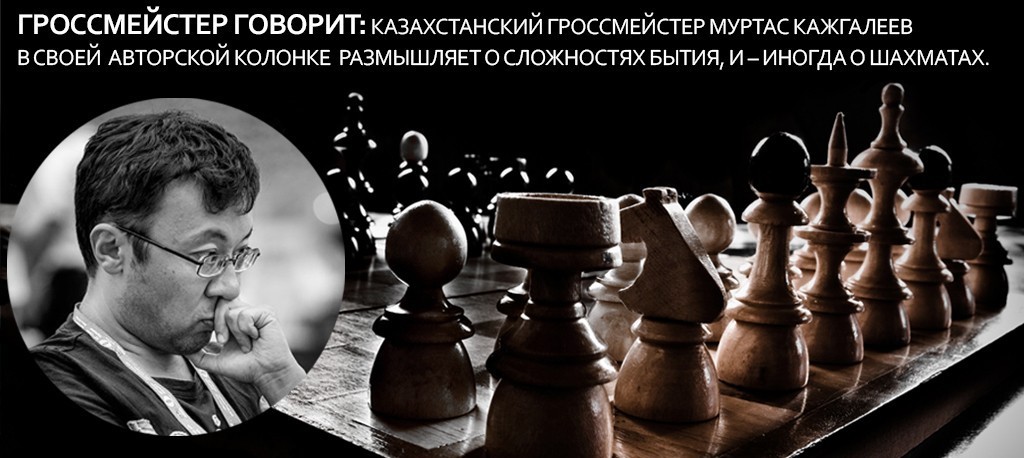 ГРОССМЕЙСТЕР ГОВОРИТ. МОЙ ПАРИЖ. ЗНАКОМСТВО. 16 Февраля 2017 22:00