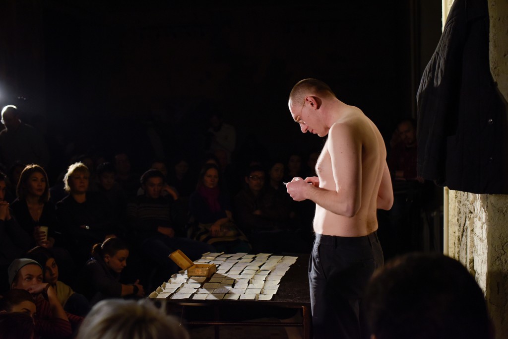 ОТКРОВЕНИЕ