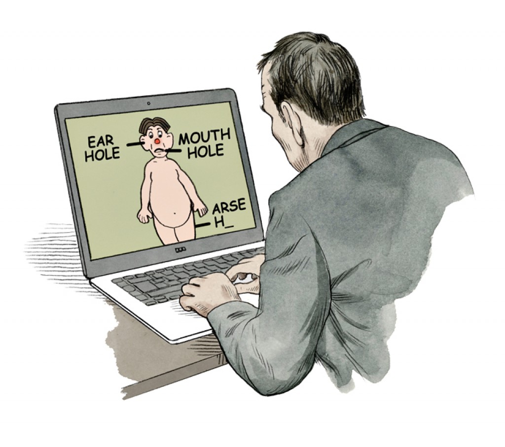 СЕЛФИ С ТЫЛА