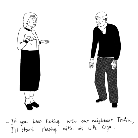 Учебник английского языка