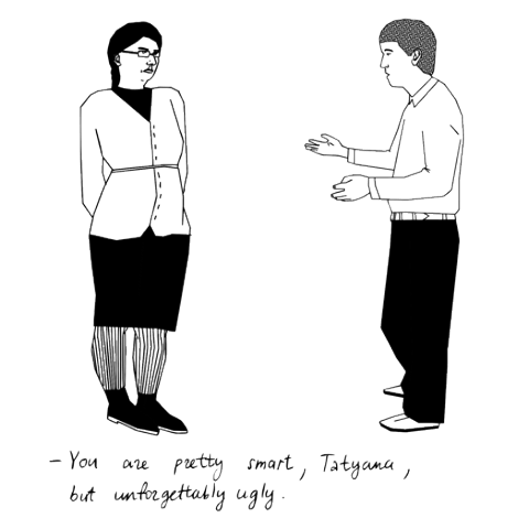 Учебник английского языка