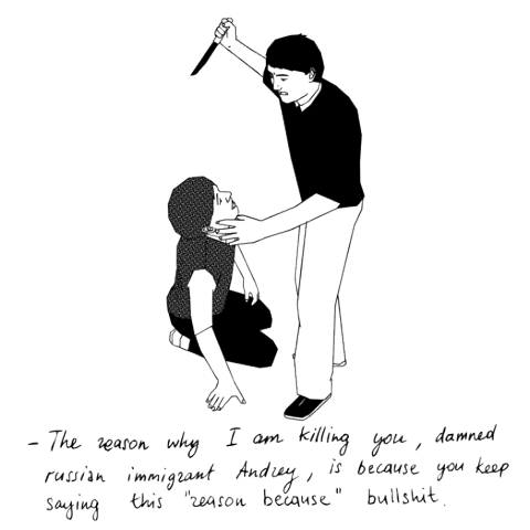 Учебник английского языка