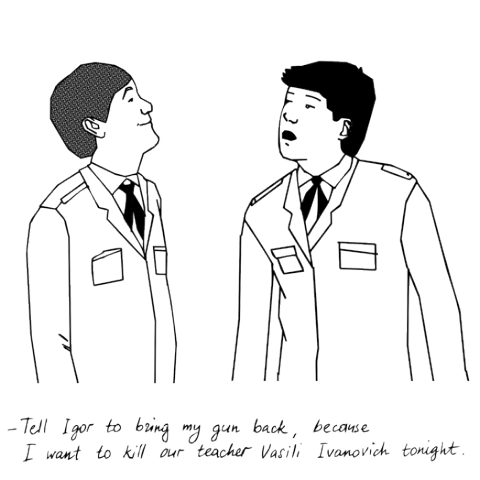 Учебник английского языка