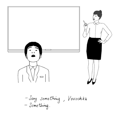 Учебник английского языка