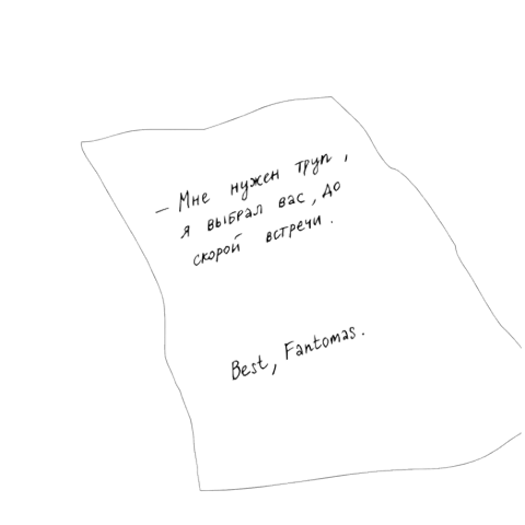 Учебник английского языка