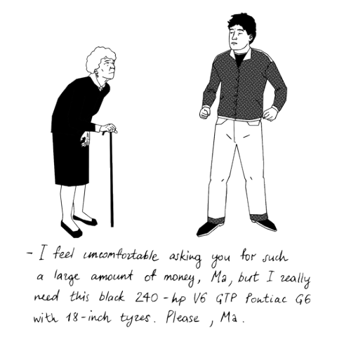 Учебник английского языка