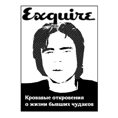 английском языке Esquire уроки английского языка слова значения устойчивые выражения английский разговорный 