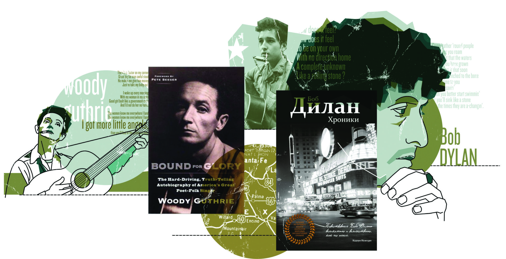 5 лучших автобиографий музыкантов