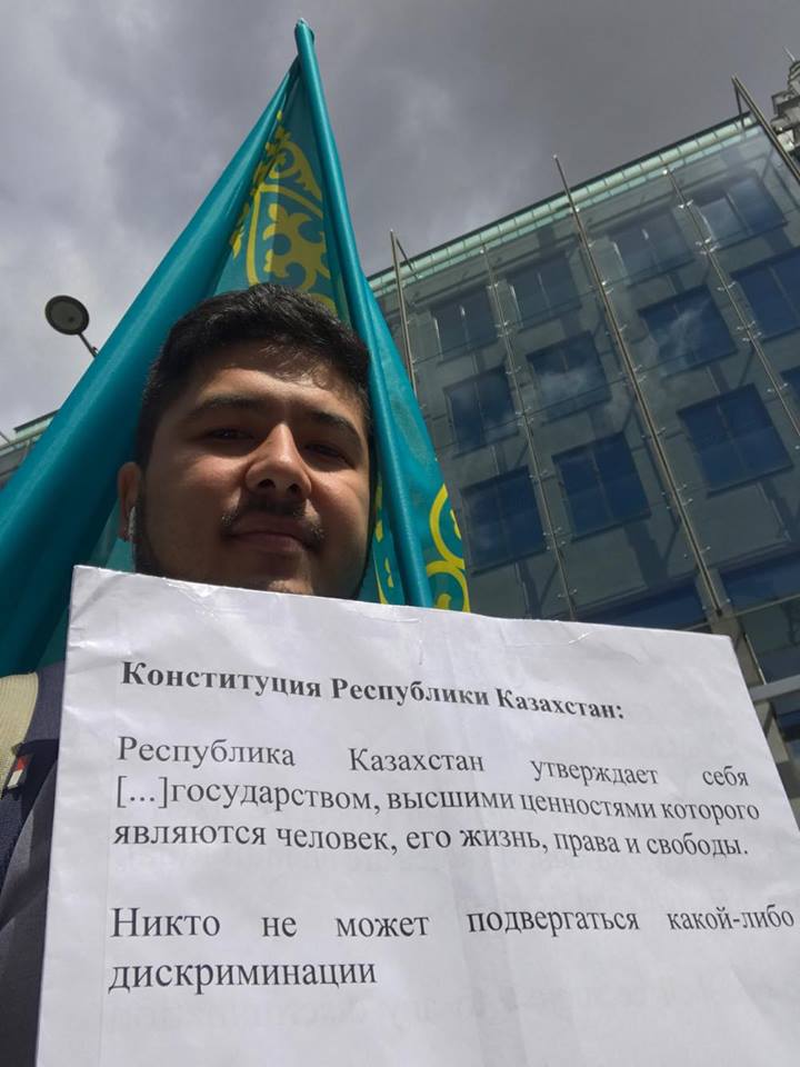 ЛГБТ Амир Шайкежанов