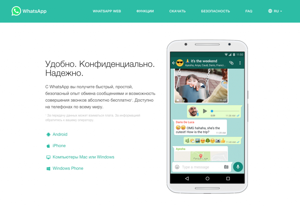 Whatsapp.com