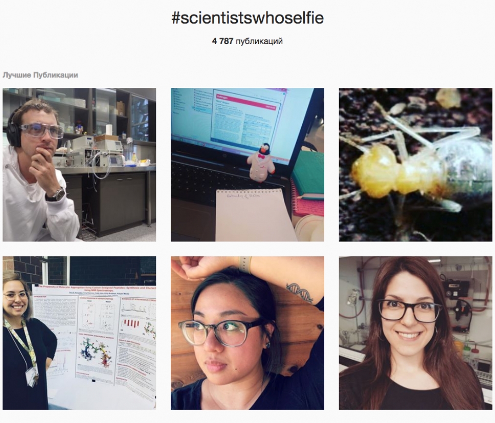#ScientistswhoSelfie Science Magazine Science Sam Самнта Яммин