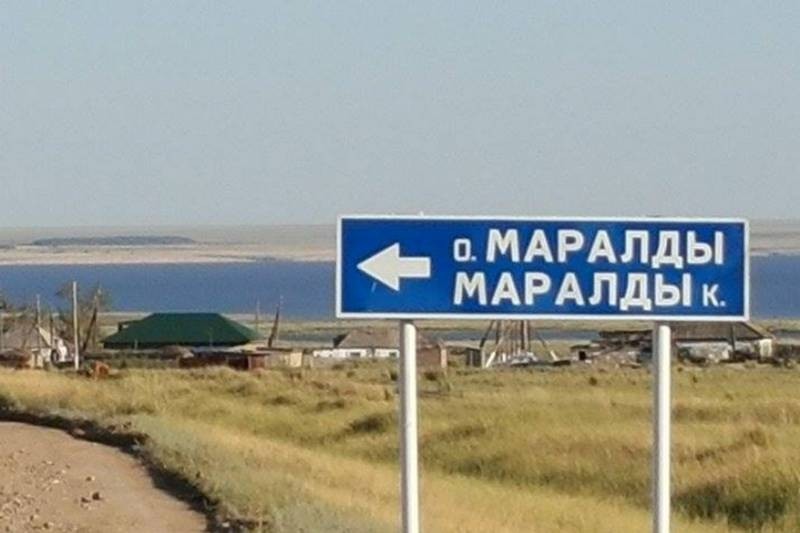 отдых казахстан маралды