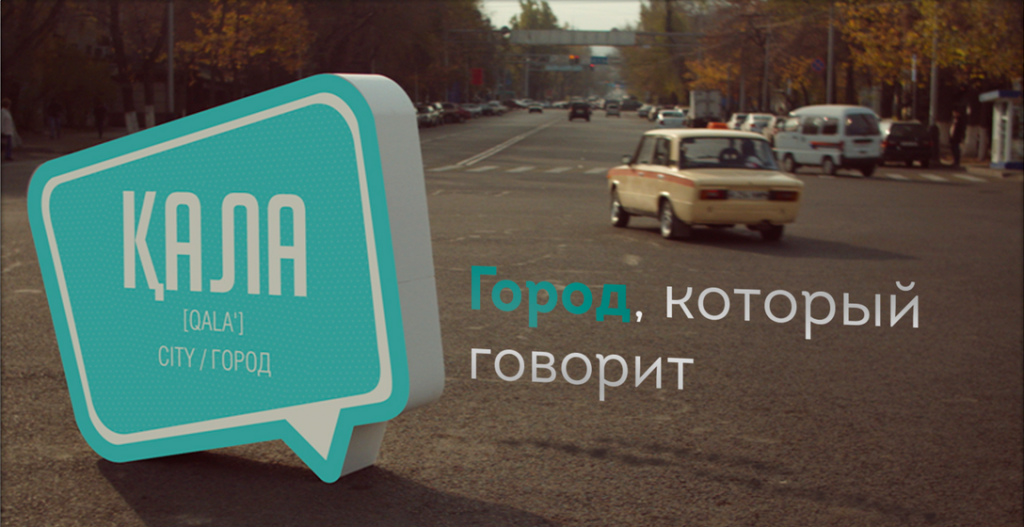 город словарь
