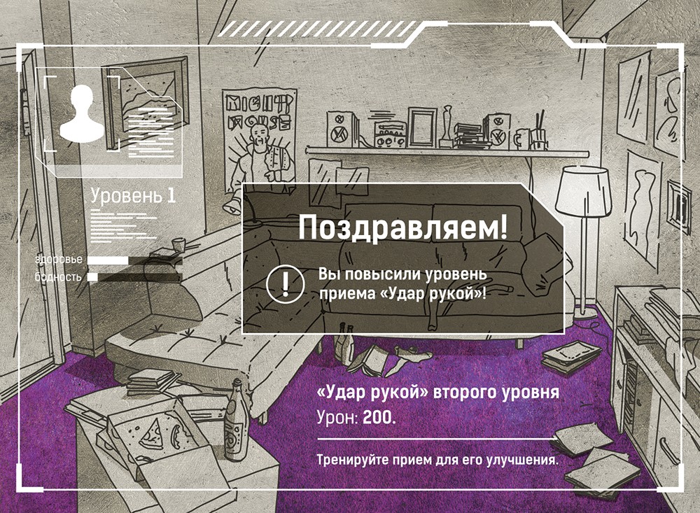 геймер интерфейс виртуальная реальность задрот игра Данияр Сугралинов