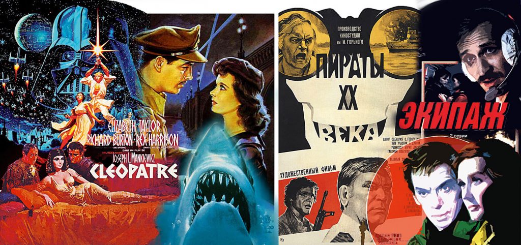 советский кинематограф Голливуд СССР 